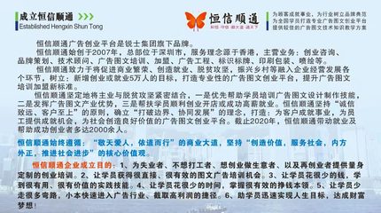 廣告圖文設(shè)計(jì)制作培訓(xùn) 開啟創(chuàng)意與商業(yè)的完美融合